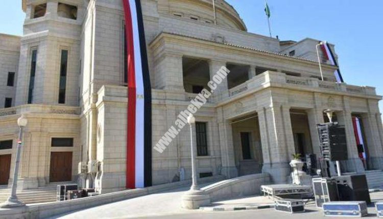 جامعة القاهرة