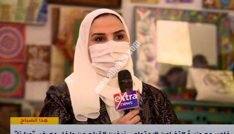 نيفين القباج وزيرة التضامن الاجتماعي