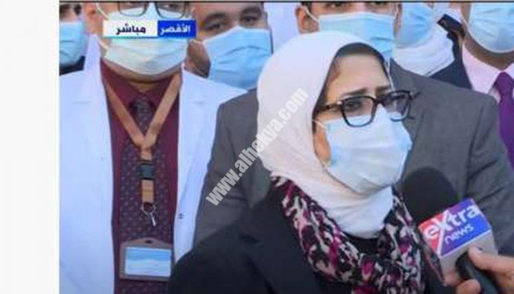 الدكتورة هالة زايد وزيرة الصحة