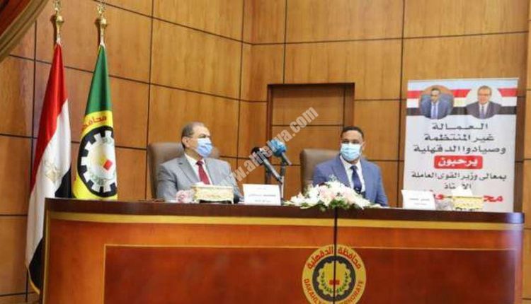 جانب من الاجتماع