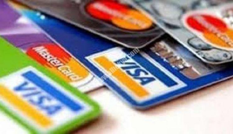 الفيزا "ارشيف