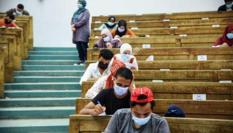 جامعة حلوان