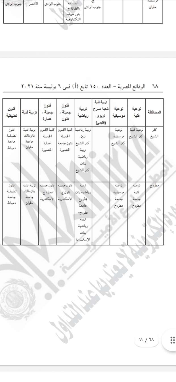 20173851961627818532