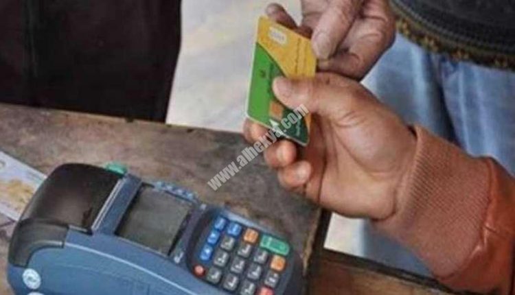 بطاقة التموين - صورة أرشيفية