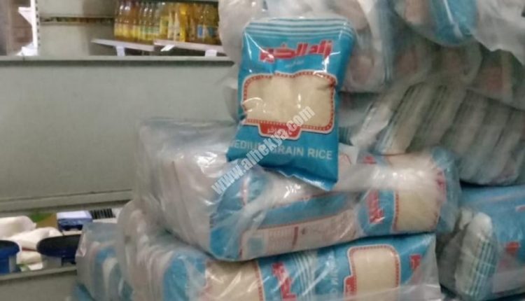 الأرز الأبيض المعبأ