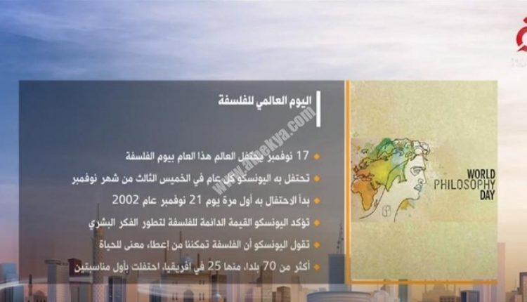 القاهرة الإخبارية - صورة من التقرير