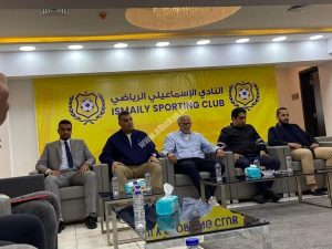 حمزة الجمل من داخل النادي الإسماعيلي 