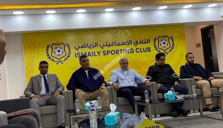 حمزة الجمل من داخل النادي الإسماعيلي