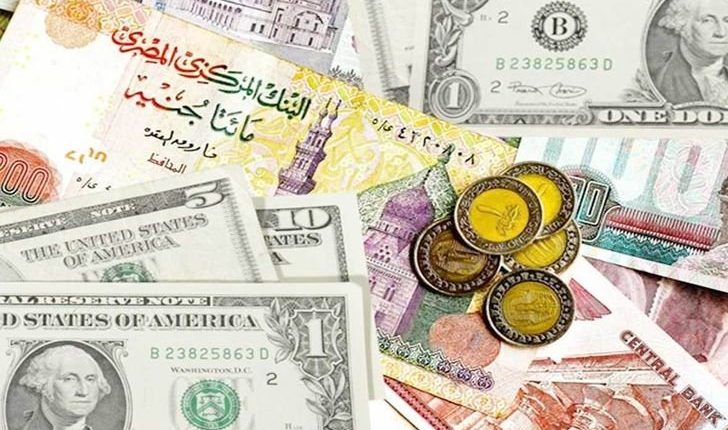 سعر الدولار