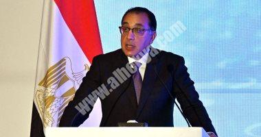 د. مصطفى مدبولى