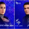مسلسل بدون سابق إنذار